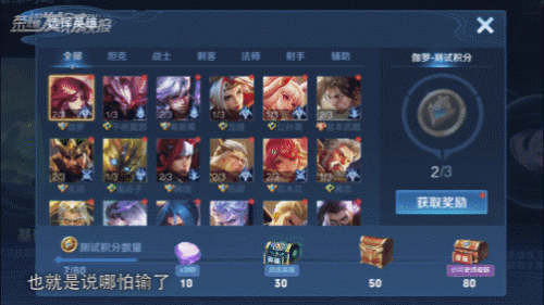 领王者皮肤(王者荣耀10.15免费皮肤)插图2