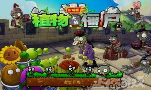 部落守卫战下架(十年前有个塔防游戏叫什么)插图7