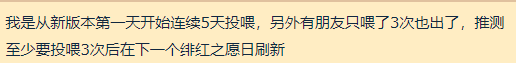 原神雪山解密火炬(神海4十一章解密图片)插图43