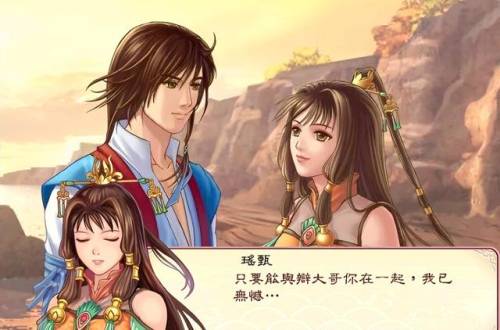幻想三国志2续缘篇完美结局条件(幻想三国志2超详细流程攻略)插图19
