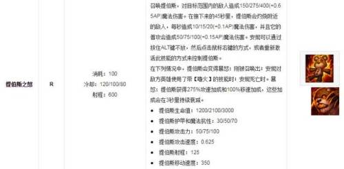 英雄联盟黑暗之女技能介绍(英雄联盟慎和刘邦谁厉害)插图3