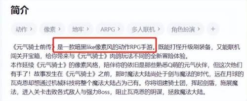 火炬之光2互联网联机不同步(火炬之光2局域网连接失败)插图14