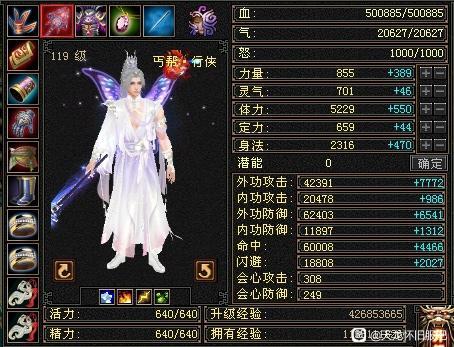 剑网3丐帮技能加点(剑三丐帮技能连招顺序)插图2