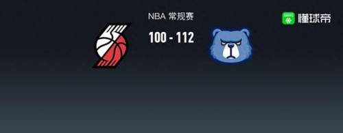 灰熊不敌开拓者(nba黑白双雄灰熊阵容)插图