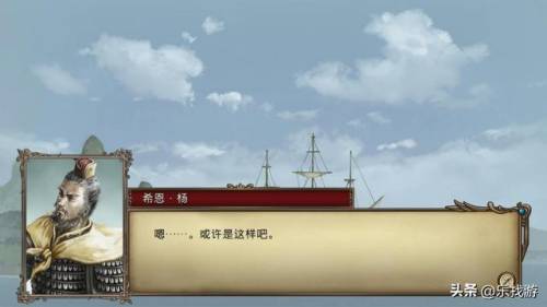 大航海时代4宝物坐标及条件(PSP版大航海时代4全宝物兑换方法)插图8