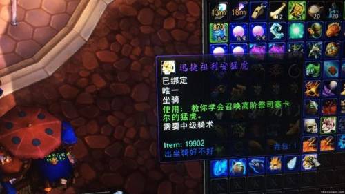 魔兽世界黑市宝箱价格(魔兽世界9.0黑市物品列表)插图