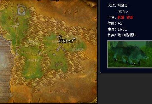 智者奥尔姆坐标(艾勒代葛的山洞在哪)插图39