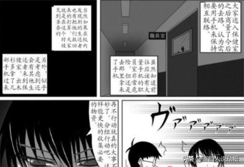 大雄的生化危机3图文攻略(生化危机3完全攻略本)插图8