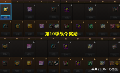 dnf觉醒之光(饰品觉醒之光)插图2