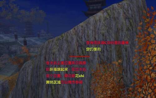荻花前山攻略(周常荻花宫前山在哪)插图7