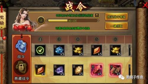 龙城天下传奇手游(复古传奇手游1.76纯净版)插图6