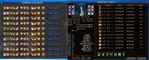 地下城缔造者毕业装备(缔造者100级武器的选择)插图6