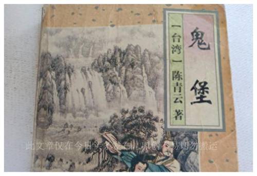 武侠小说排行榜前十名(十大公认最好看武侠小说)插图1