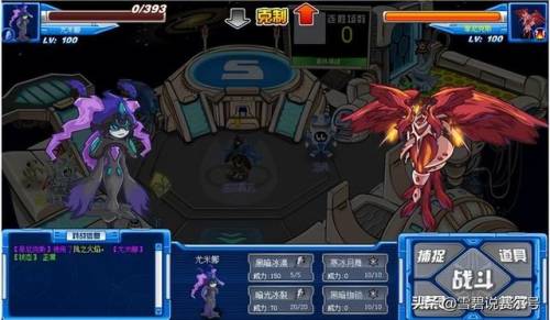赛尔号斯普林特怎么打不了(赛尔号h5斯普林特在哪)插图9