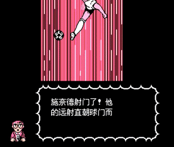 天使之翼2满级密码(天使之翼密码变态密码对照表)插图15