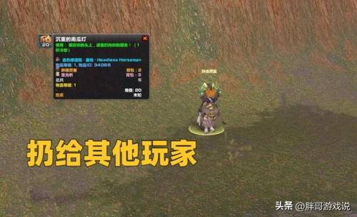 侏儒美味营养糖之怒怎么做(魔兽世界香辣小龙虾烹饪配方)插图4