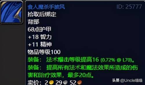 纳格兰竞技场任务奖励盗贼选哪个(100级鲜血竞技场挑战顺序)插图26