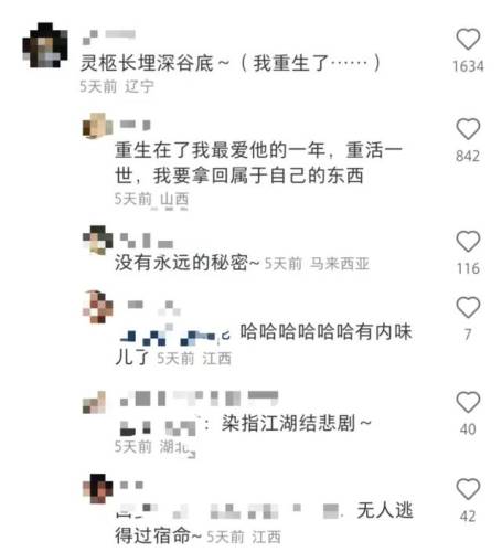 地铁跑酷背后的恐怖故事(subwaysurf地铁跑酷体验服)插图5