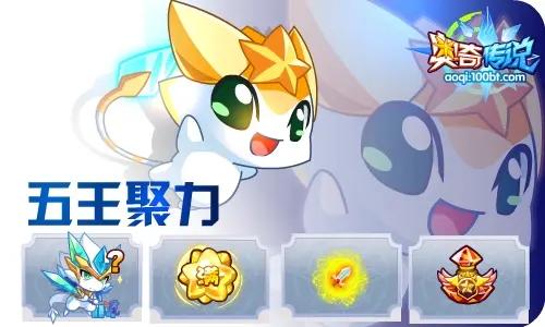 奥奇传说h5(奥奇传说2012年老精灵)插图4
