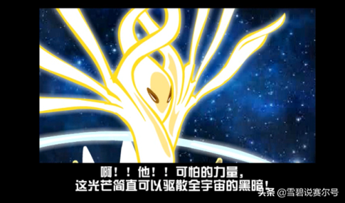 斗战神2020元神等级表(斗战神元格满级是多少)插图1