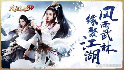 九阴真经锦衣卫三内任务(九阴真经锦衣卫推荐武功)插图