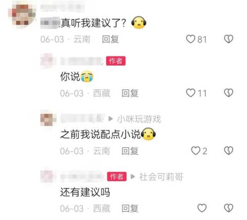 地铁跑酷背后的恐怖故事(subwaysurf地铁跑酷体验服)插图27