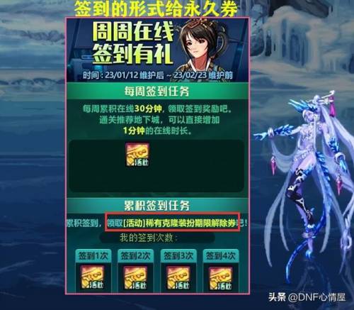 神圣稀有克隆装扮礼盒拍卖行(神圣稀有和稀有有啥区别)插图4