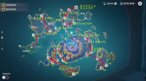 原神漂浮灵怎么打(漂浮灵拿什么角色好打)插图9