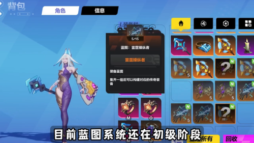 火炬之光2怎么邀请好友(火炬之光3可以双人玩吗)插图5