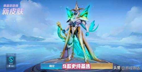 王者荣耀赛季什么时候更新(王者荣耀多长时间一个赛季)插图4