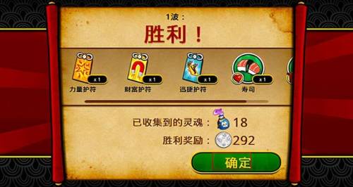 武士大战僵尸2在哪里可以玩(武士大战僵尸2游戏特色)插图6