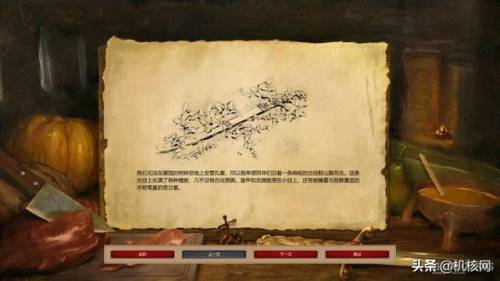帝国时代2征服者怎么联机(帝国时代2局域网联机教程)插图3