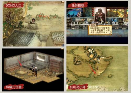 天之痕完整图文攻略(天之痕最强装备合成)插图22