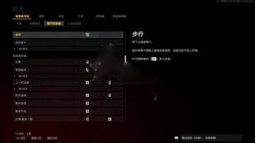 使命召唤单机手机版(使命召唤5抗日版)插图6