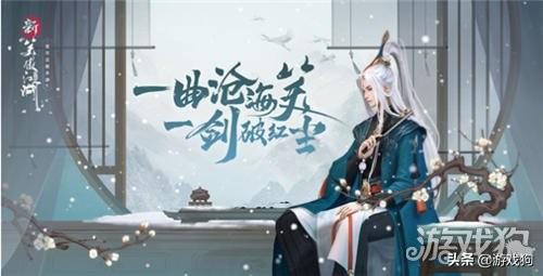 新笑傲江湖职业推荐(新笑傲江湖手游无相厉害吗)插图