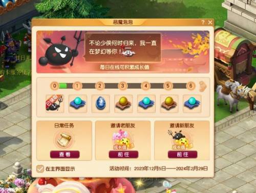 旭旭宝宝狂战加点2023(2023红眼110级版本技能放置)插图7