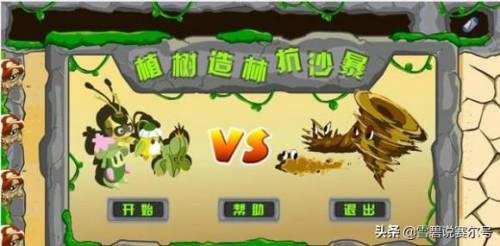 宾尼纳拉(卡斯达克和卡鲁克斯)插图7