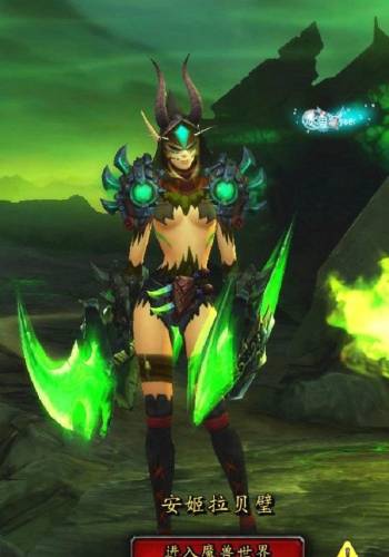魔兽世界锁甲短裤幻化(魔兽世界纳鲁短裤绝版了)插图18