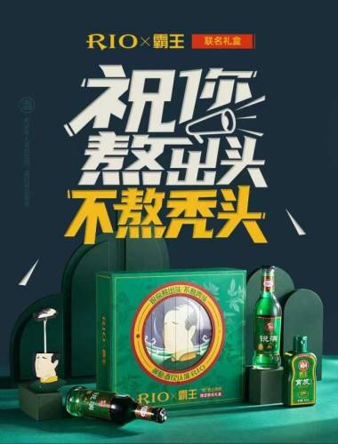 仙剑奇侠传小霸王攻略(仙剑奇侠传攻略大全98全部剧情)插图4