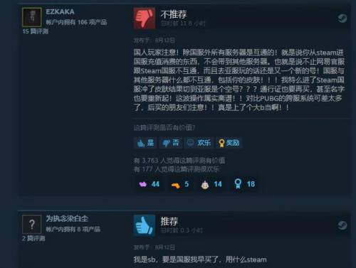 激战2世界之重(激战2世界动态啥意思)插图5
