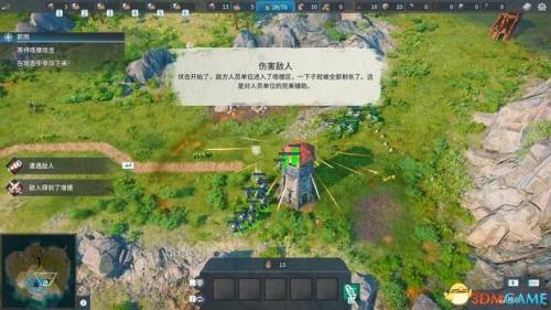 工人物语4黑暗部落攻略(工人物语4园丁有什么用)插图38