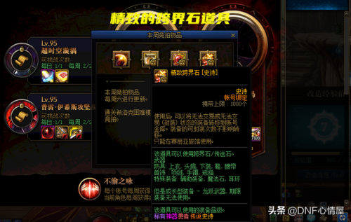 龙跃武器怎么获得100级版本(龙跃武器绝版了吗)插图