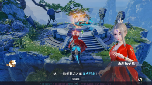 梦幻新诛仙支线任务(念奴娇双人解密怎样才能通过)插图11