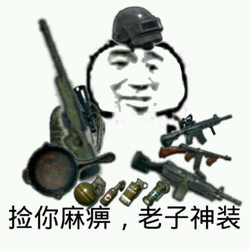 孤岛惊魂2秘籍(孤岛惊魂2控制台指令)插图4
