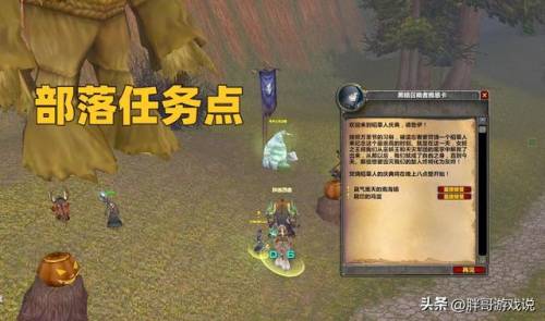 侏儒美味营养糖之怒怎么做(魔兽世界香辣小龙虾烹饪配方)插图7