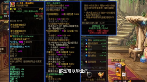 暗殿骑士白金徽章(白金徽章提升有多大)插图3