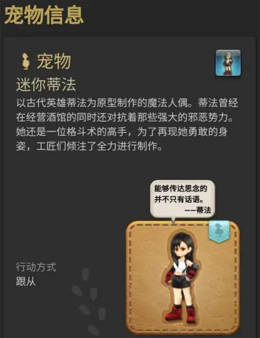 ff7天幻(ff7原版攻略天幻网)插图2