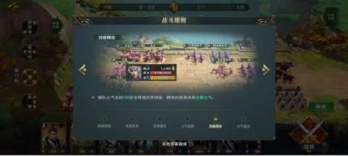 卧龙吟兵种克制(卧龙吟6级兵种大全)插图3