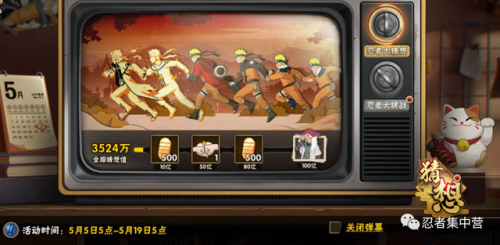 火影鸣人传说手游(火影卡牌回合制游戏)插图3