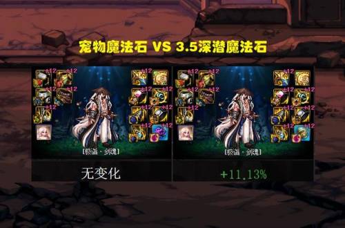 dnf武器15属强卡(DNF强化十五最好看的武器)插图4
